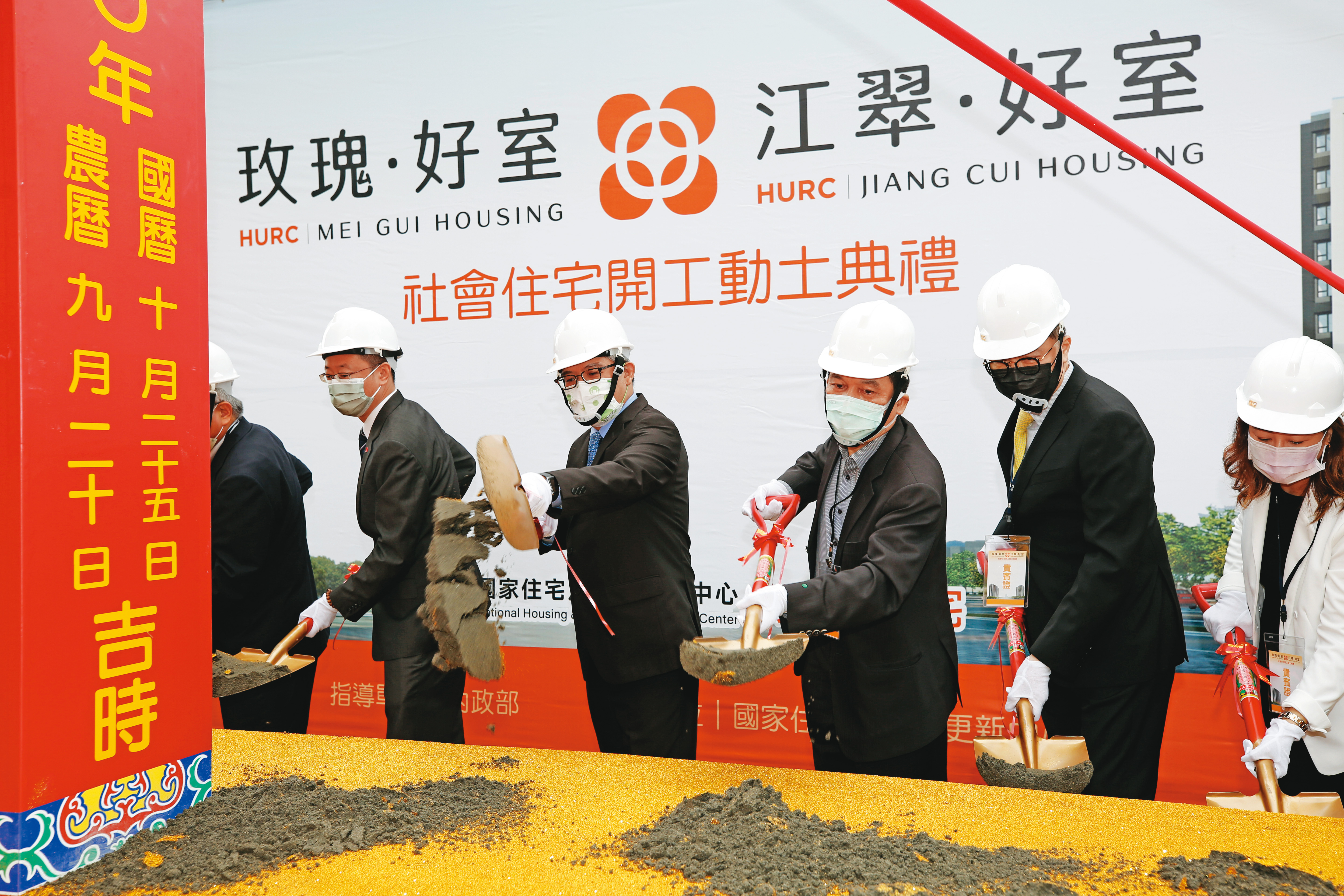 房地產業界建議，政府應廣設社會住宅，解決多數民眾居住需求。