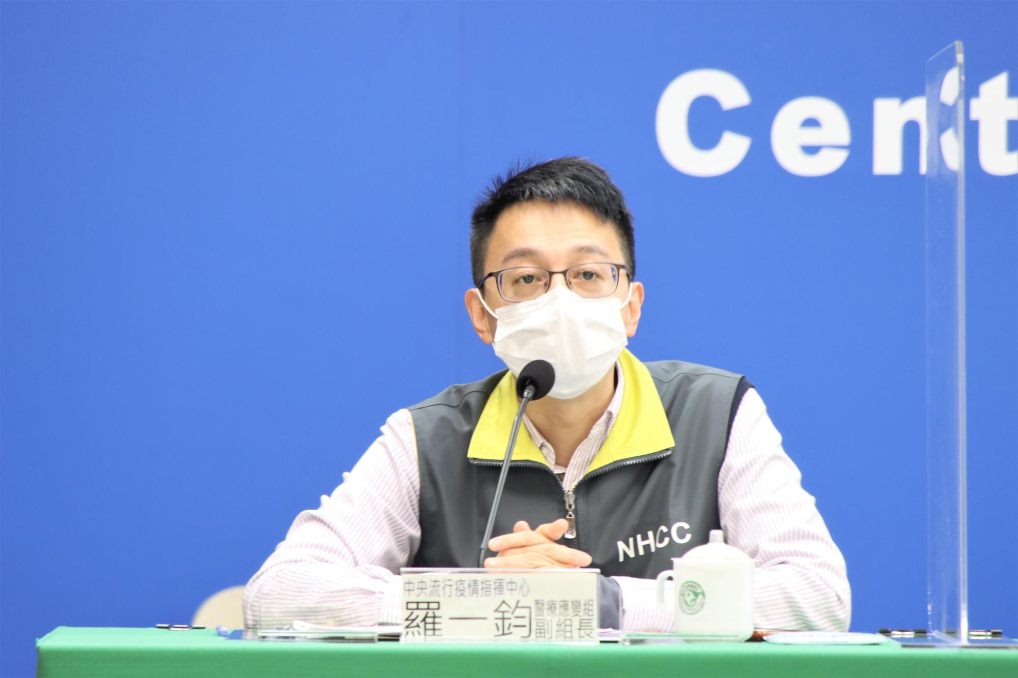 羅一鈞指出,目前國內有10條傳播鏈。(指揮中心提供)