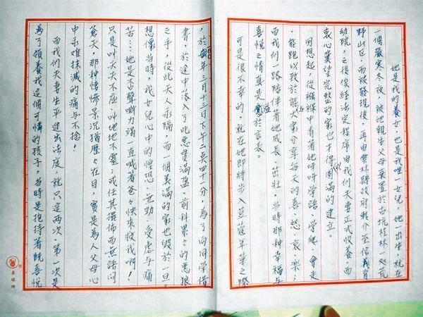 死者的父親曾寫信給最高法院法官，希望將凶手判處死刑。（翻攝畫面）