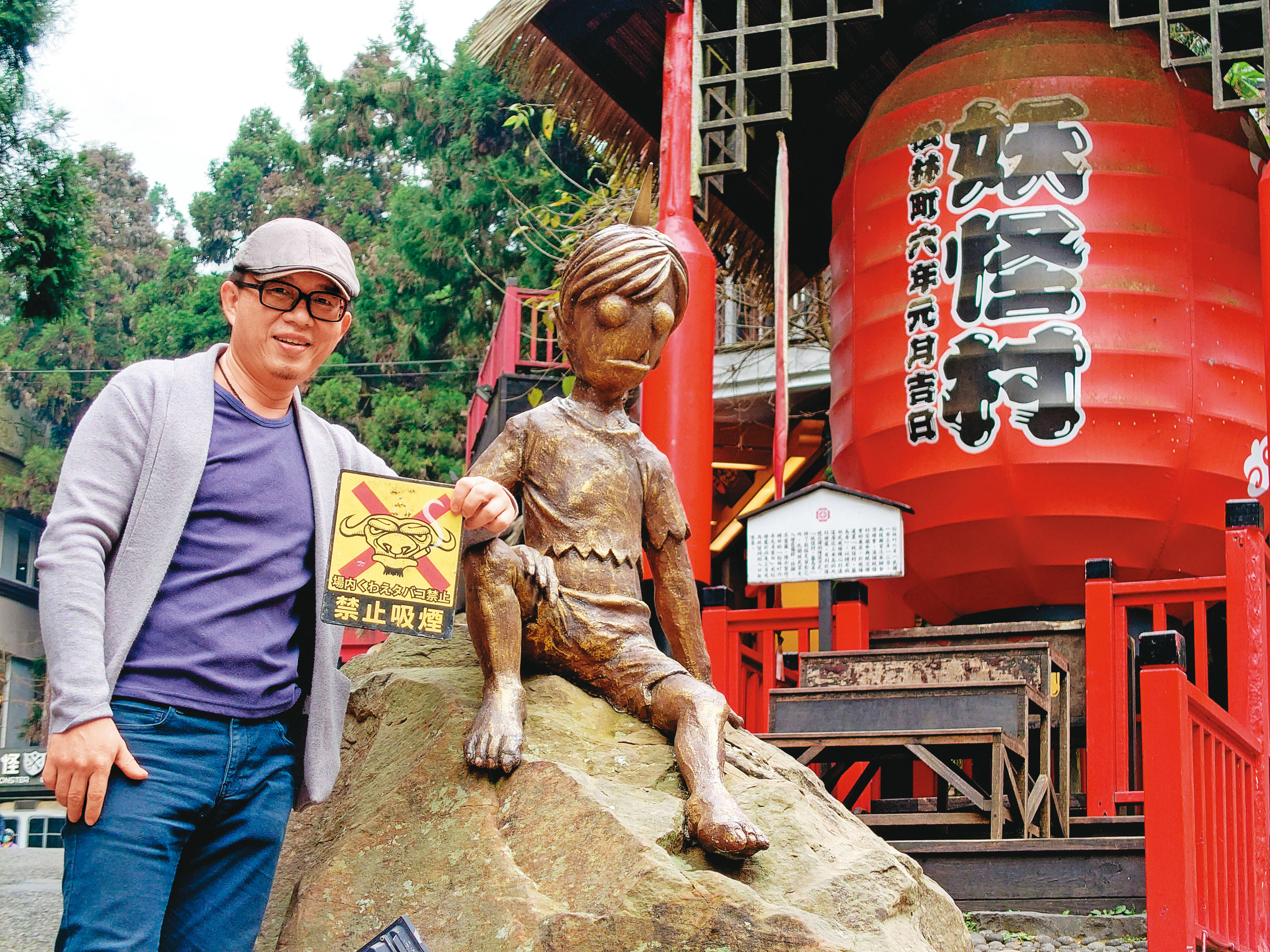 妖怪村入口的「金角童」,就是由曾俊琳(圖)親手打造。