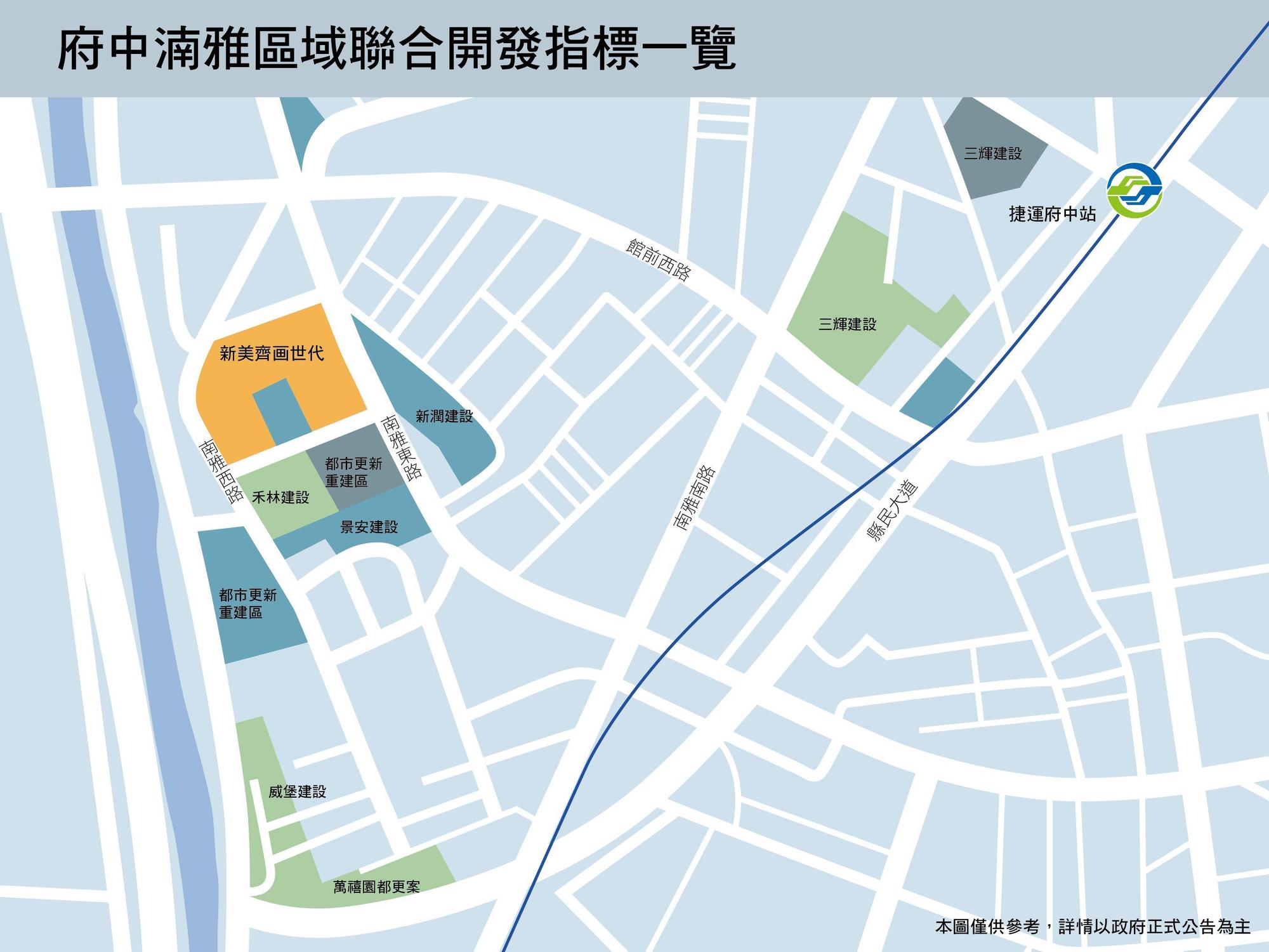 府中湳雅一帶,建商響應政府加速城市再造的風氣,都更危老案例一案接一案,不僅活化土地價值,也翻轉街廓景觀。