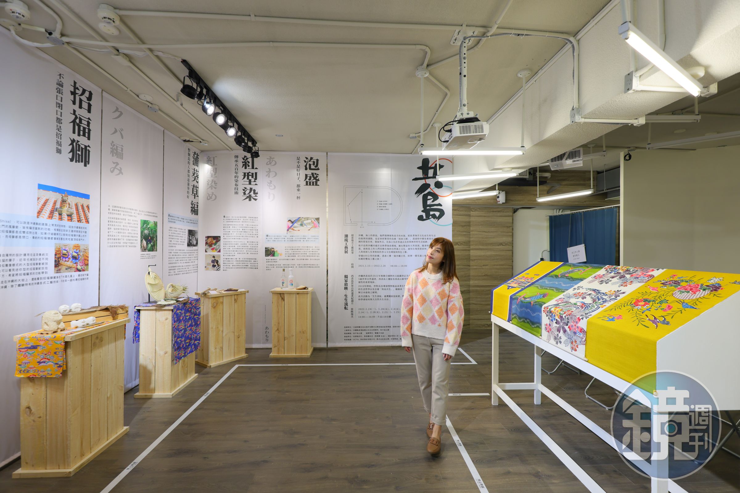 1月15日開展的潮流工藝展，展出紅型染、與那國草編和招福獅等沖繩傳統工藝。