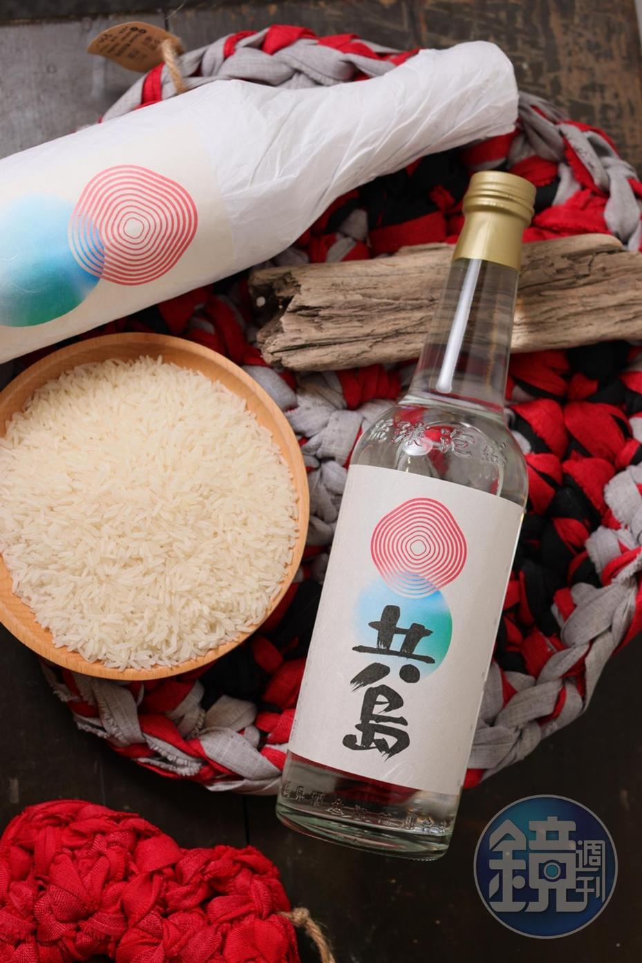 沖繩祭典常可見泡盛酒，和平島公園區與沖繩專製泡盛的老酒廠合作，推出限量共島酒。（1800元／瓶）