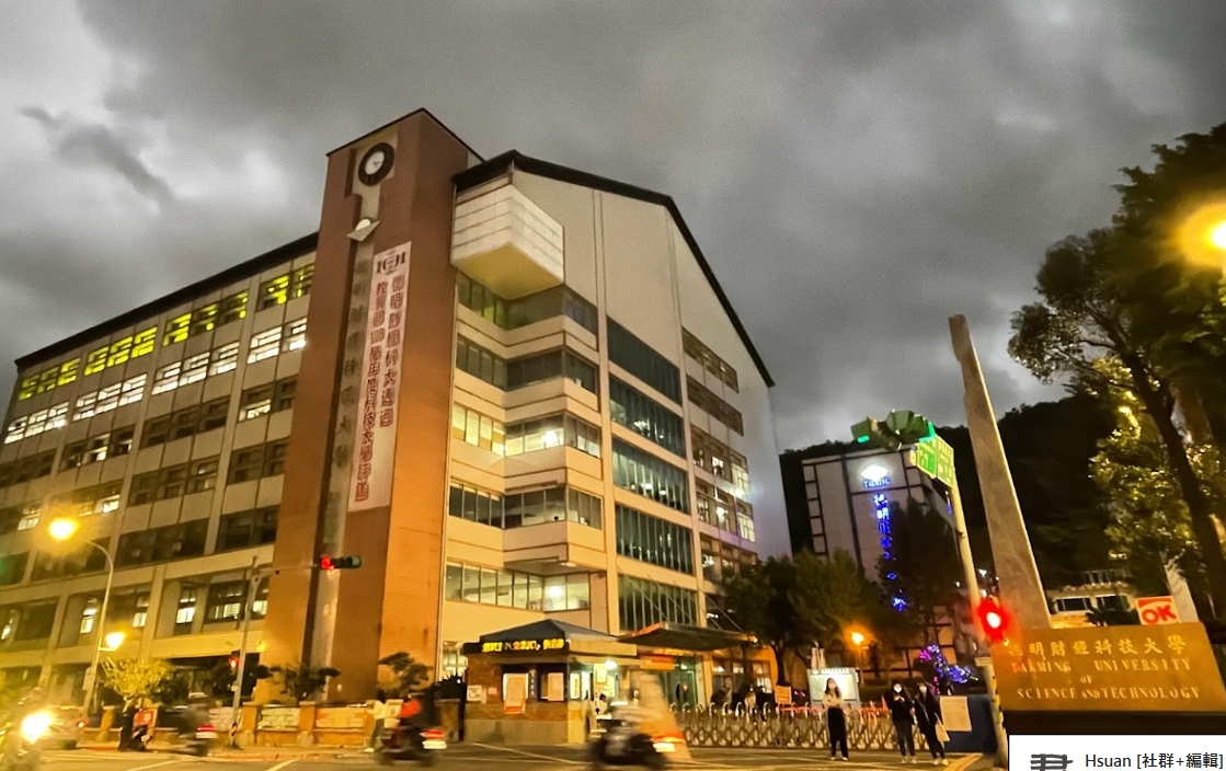 宜蘭礁溪長榮鳳凰酒店群聚延燒至雙北科大，目前共有3所科大共4名學生染疫；圖為德明財經科大。（翻攝自Google Maps）