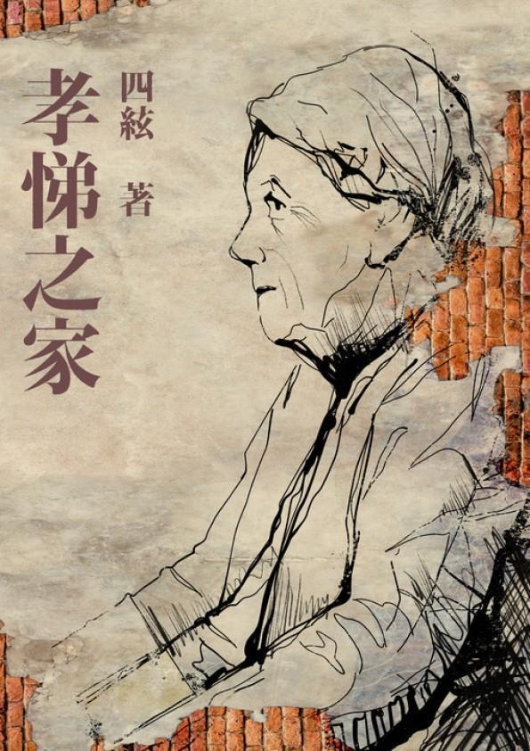 (鏡文學提供)