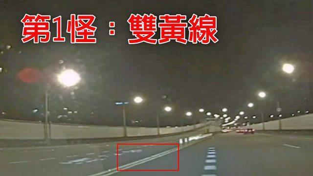 網友透過行車紀錄處指出，其實伍女有機會發現自己逆向，過程中卻都沒停下。（翻攝PTT）
