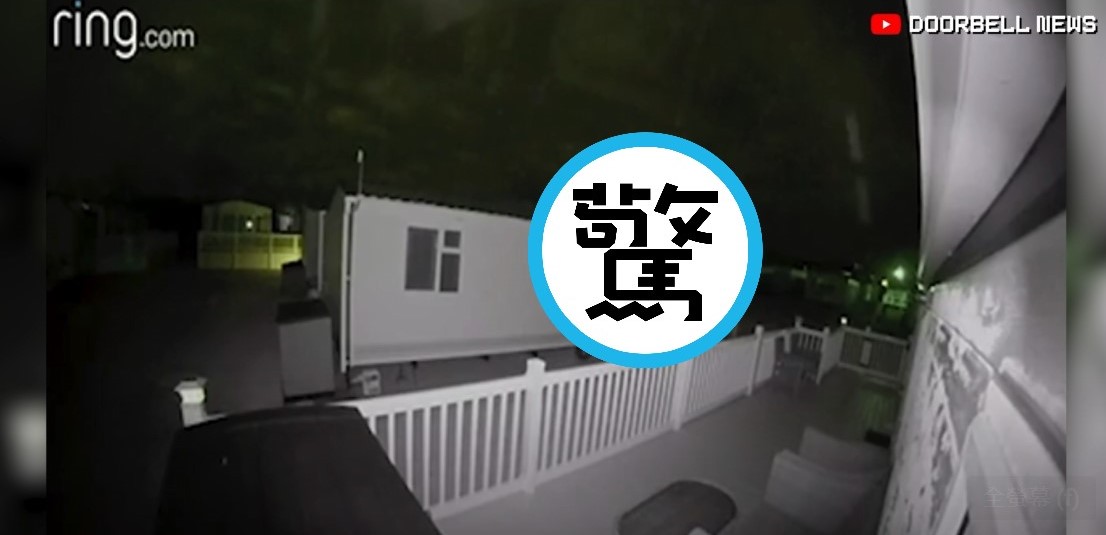 英國婦女艾莉西亞在老家門口中，疑似拍到了傳說中的鬼魅牙仙。（翻攝YouTube頻道）