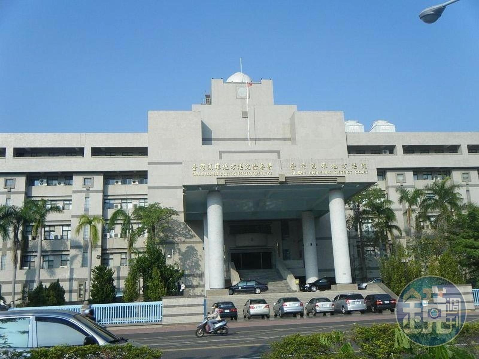 陳姓助理教授約女學生外拍卻趁機親吻，被判性騷擾罪。