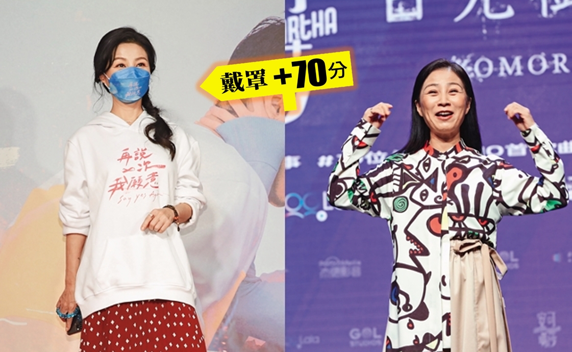 方文琳出席微電影《安可瑪莎》與《日光樹影》發布會，展現熟女魅力。方文琳現身《再說一次我願意》首映，戴上口罩完全看不出56歲了！