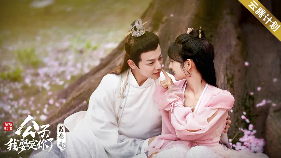 邱士綸在大陸拍戲期間，也曾遇上女星主動示好，原來邱士綸對圈中女生很抗拒。（翌帆國際傳媒）