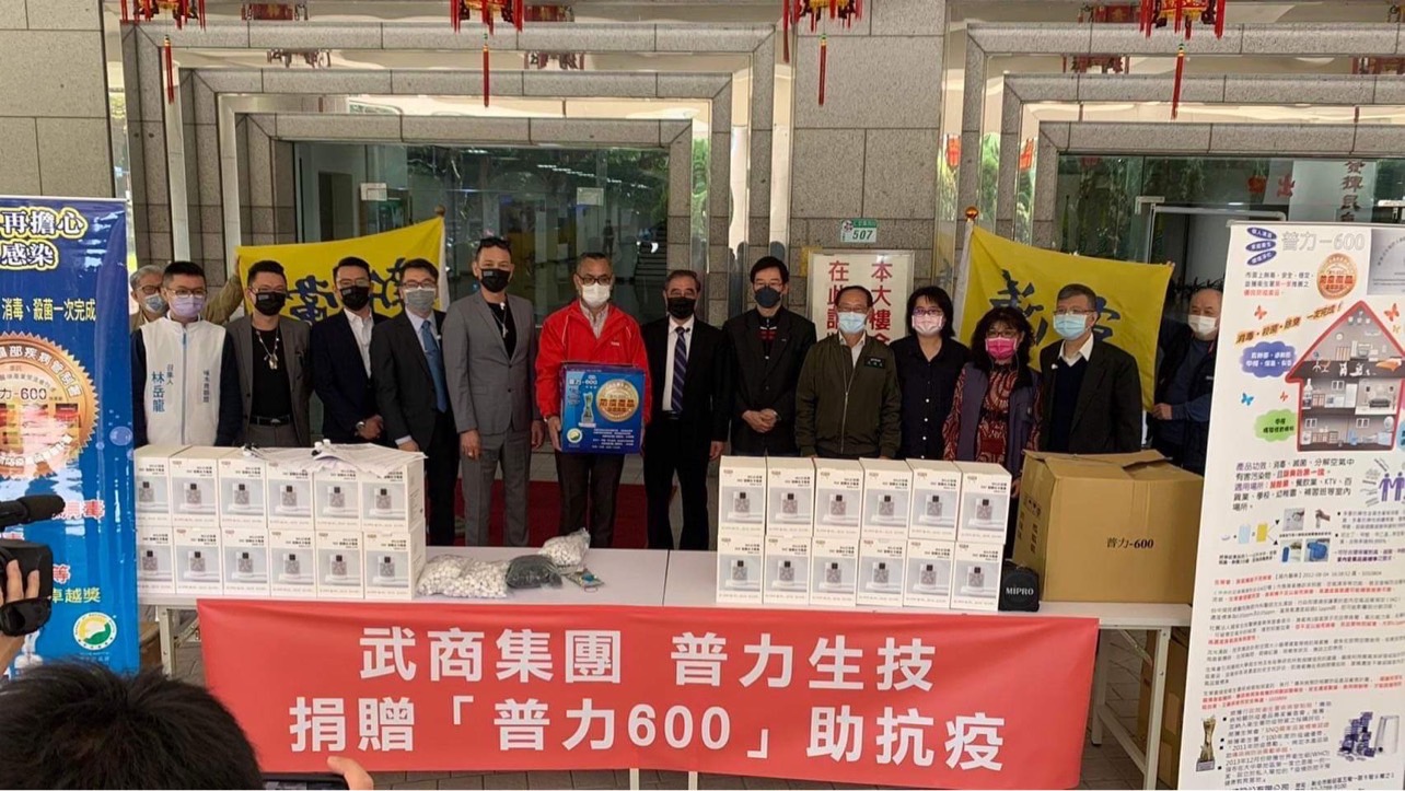 台北市議員潘懷宗、李慶元、侯漢廷，大安文山區議員參選人林岳龍等人，與生技公司一同捐贈大批消毒錠給防疫車隊使用。（李慶元研究室提供）