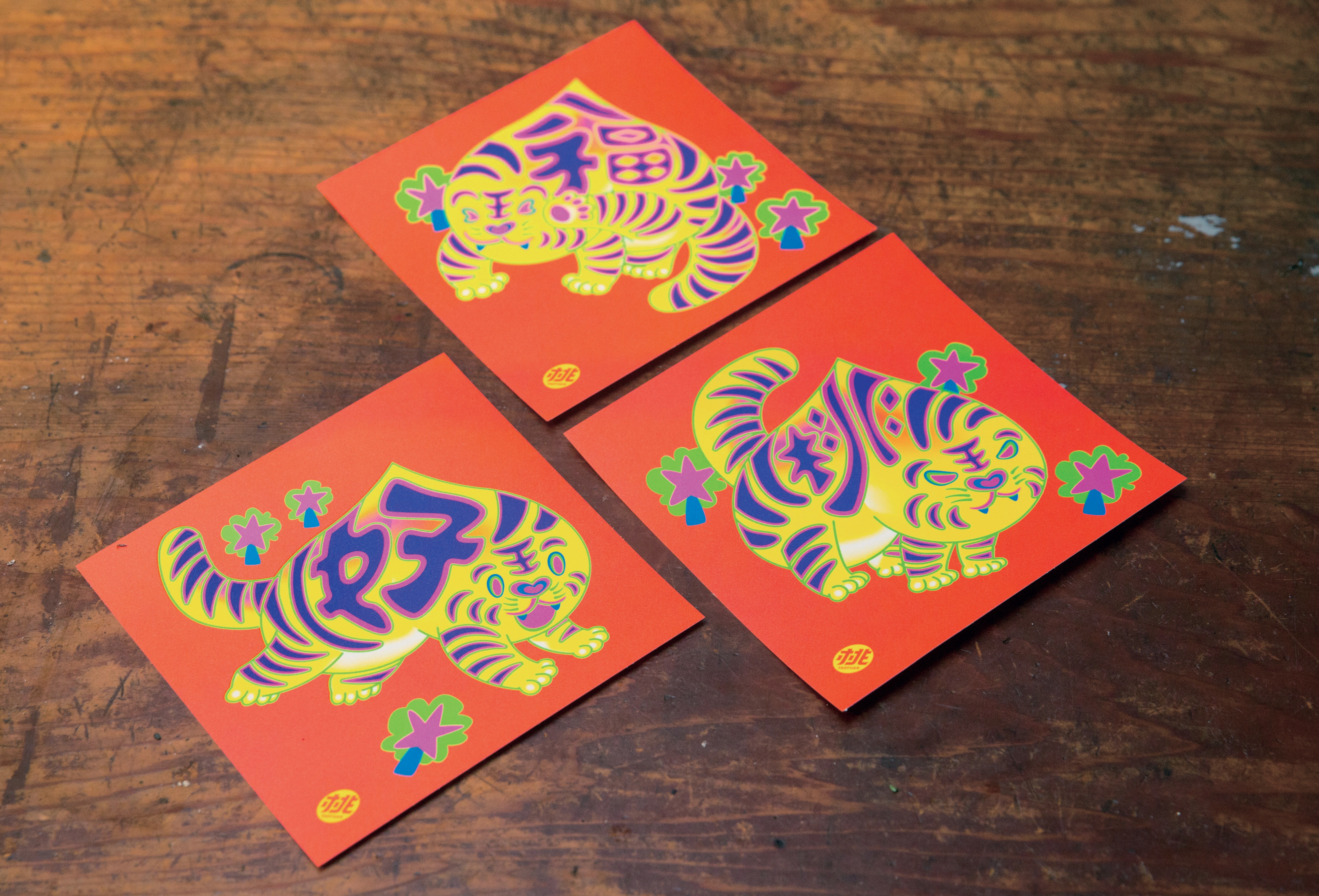 廖小子今年為桃園設計的「桃」、「福」、「好」斗方春聯。