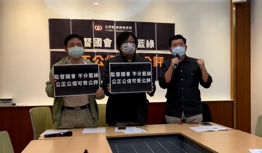 公督盟召開記者會回應國民黨團指控,強調評鑑制度公正公開可受公評。(翻攝自公督盟臉書)