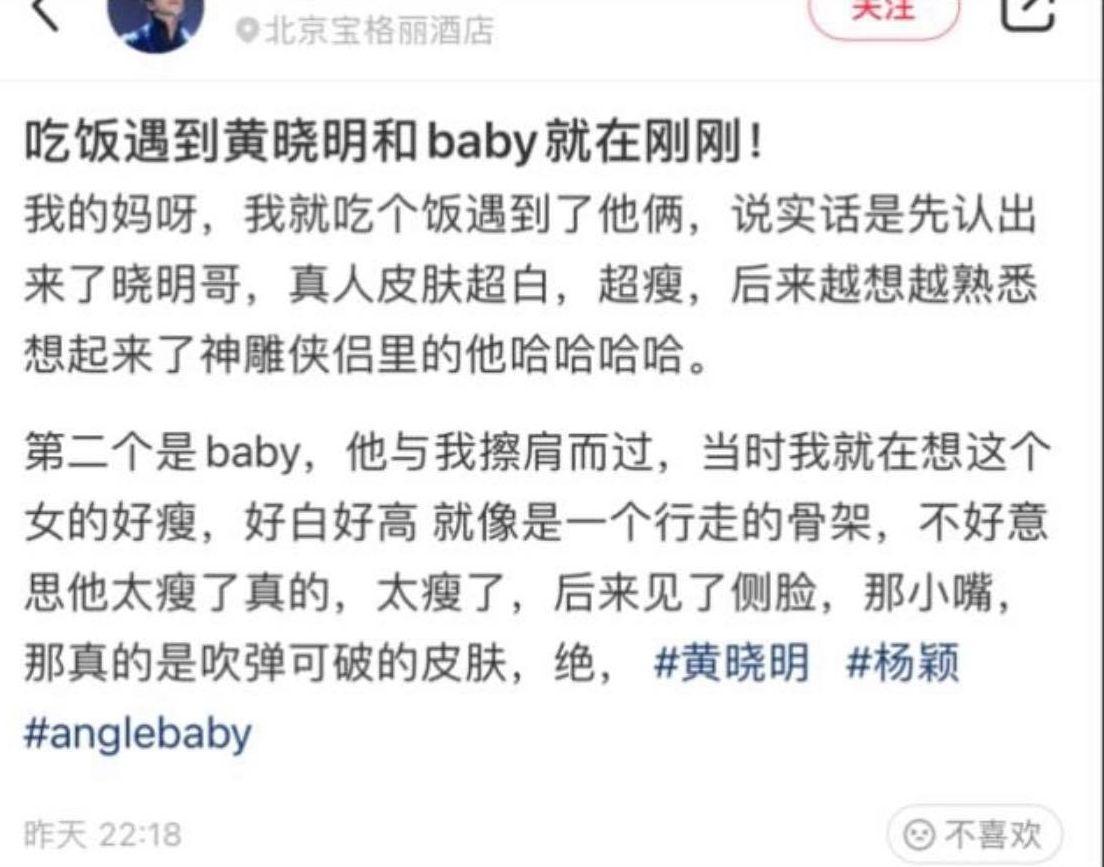 小海綿3歲生日時,與媽媽和「奧特曼」一起合照,都傳扮成奧特曼的就是黃曉明本人。(微博圖片)