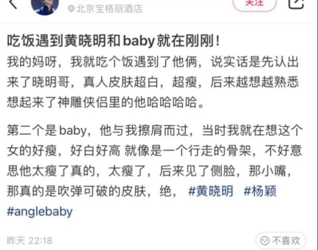 小海綿3歲生日時，與媽媽和「奧特曼」一起合照，都傳扮成奧特曼的就是黃曉明本人。（微博圖片）