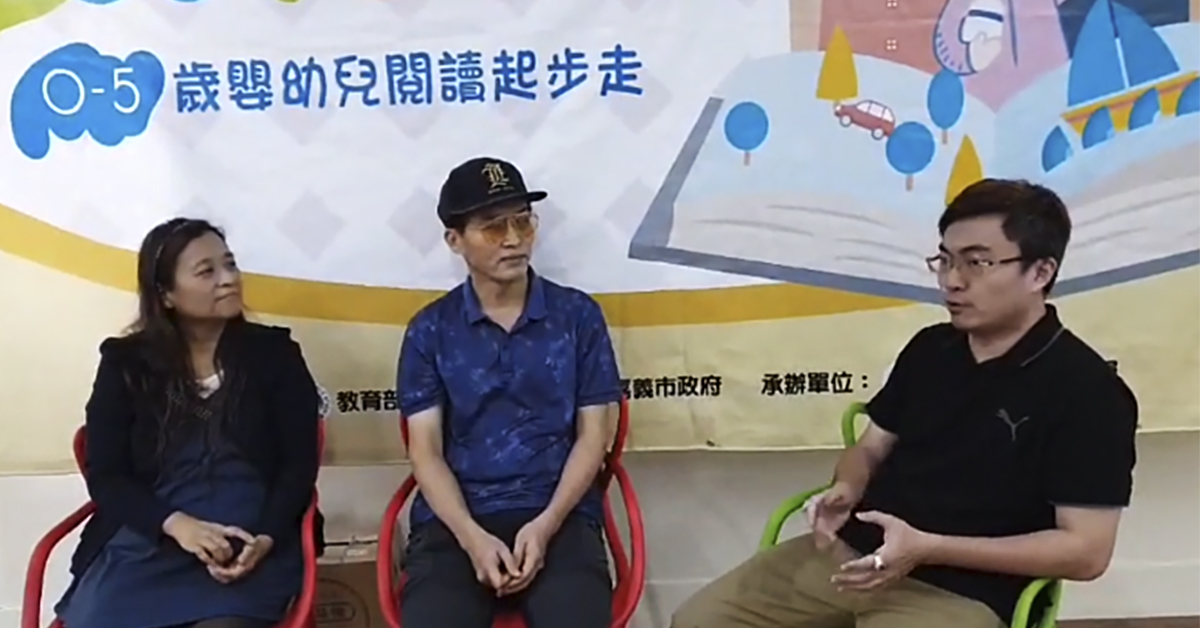 帝國集團創辦人、帝國翻譯商標事務所羅彦喆所長和各教育界專家辦理英語繪本捐贈、免費英語教學活動為孩子們增加與升級英語學習資源。