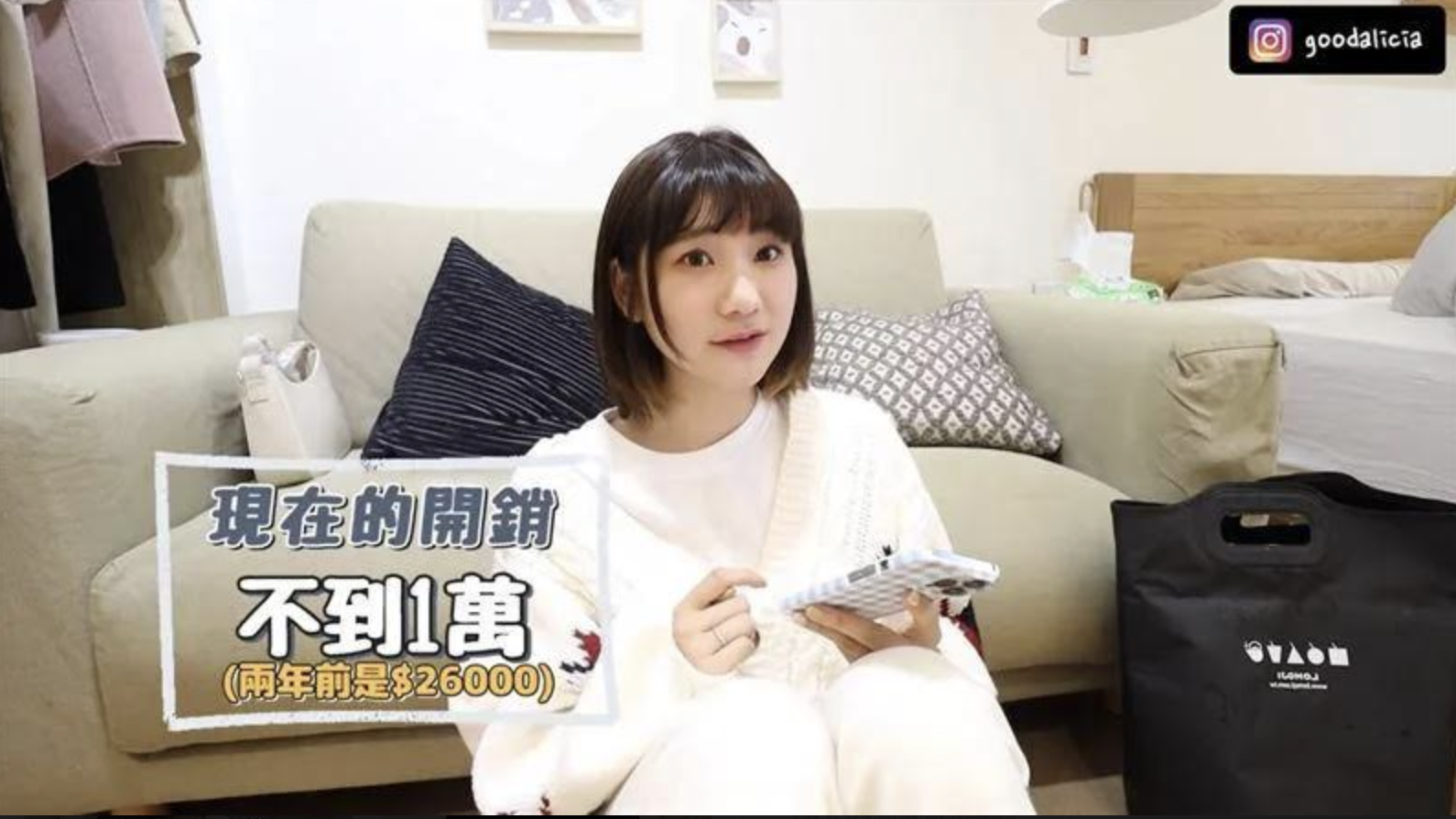 愛莉莎莎為了改運,找算命師看風水。(翻攝自愛莉莎莎YouTube)