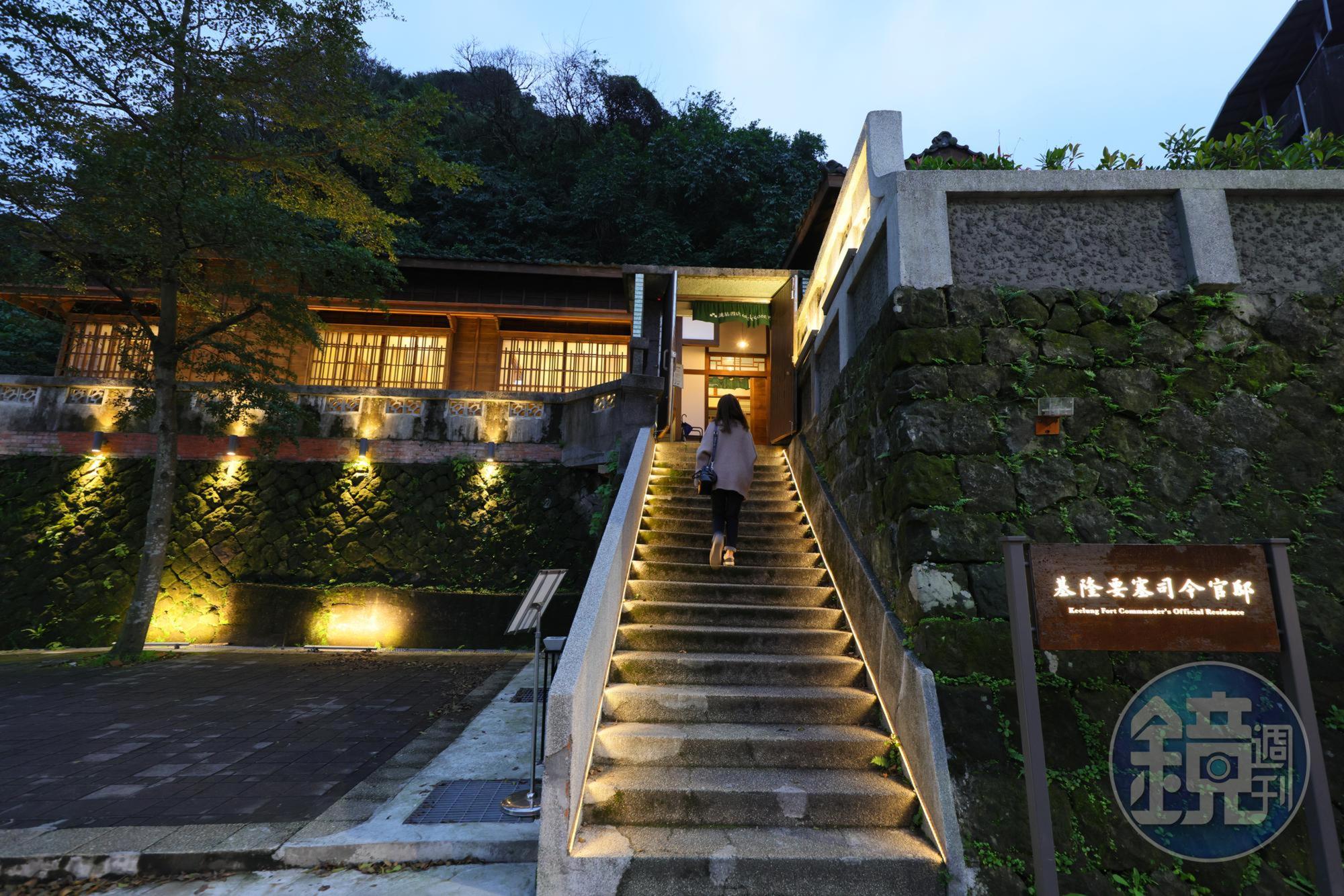 基隆要塞司令官邸搖身一變成為誠品書店基隆限定店,在這座雨都中是建築再造的新亮點。