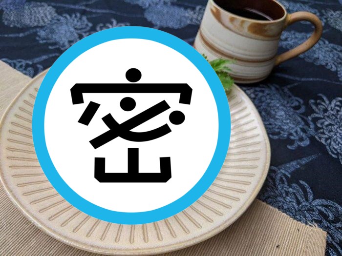 網友稱室友是廚神，利用肯瓊醬做出3款高級料理。（翻攝自Dcard）