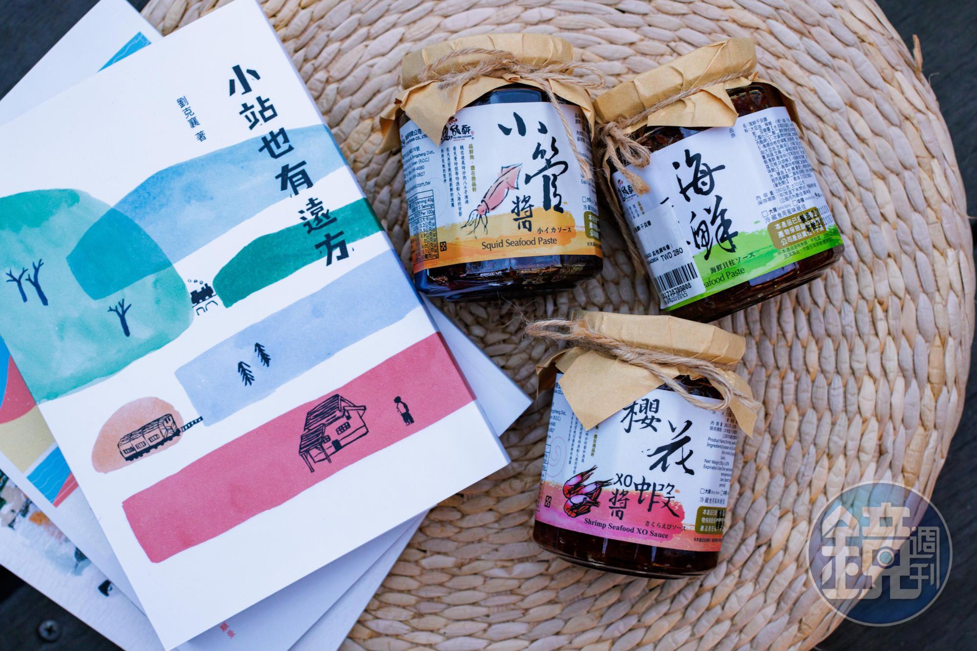 書店裡也買得到充滿海味的基隆伴手禮。(海鮮干貝醬280元、小管醬280元、櫻花蝦XO醬380元/罐)