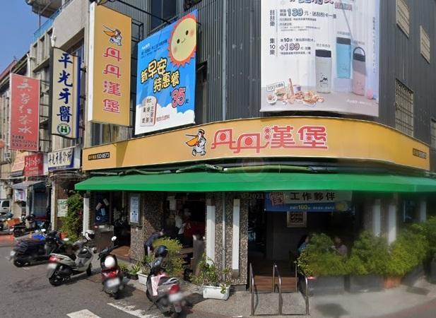 丹丹漢堡西子灣店有確診足跡，總店也宣布從明天（29日）起，所有門市將暫停內用服務。（翻攝自Google maps）