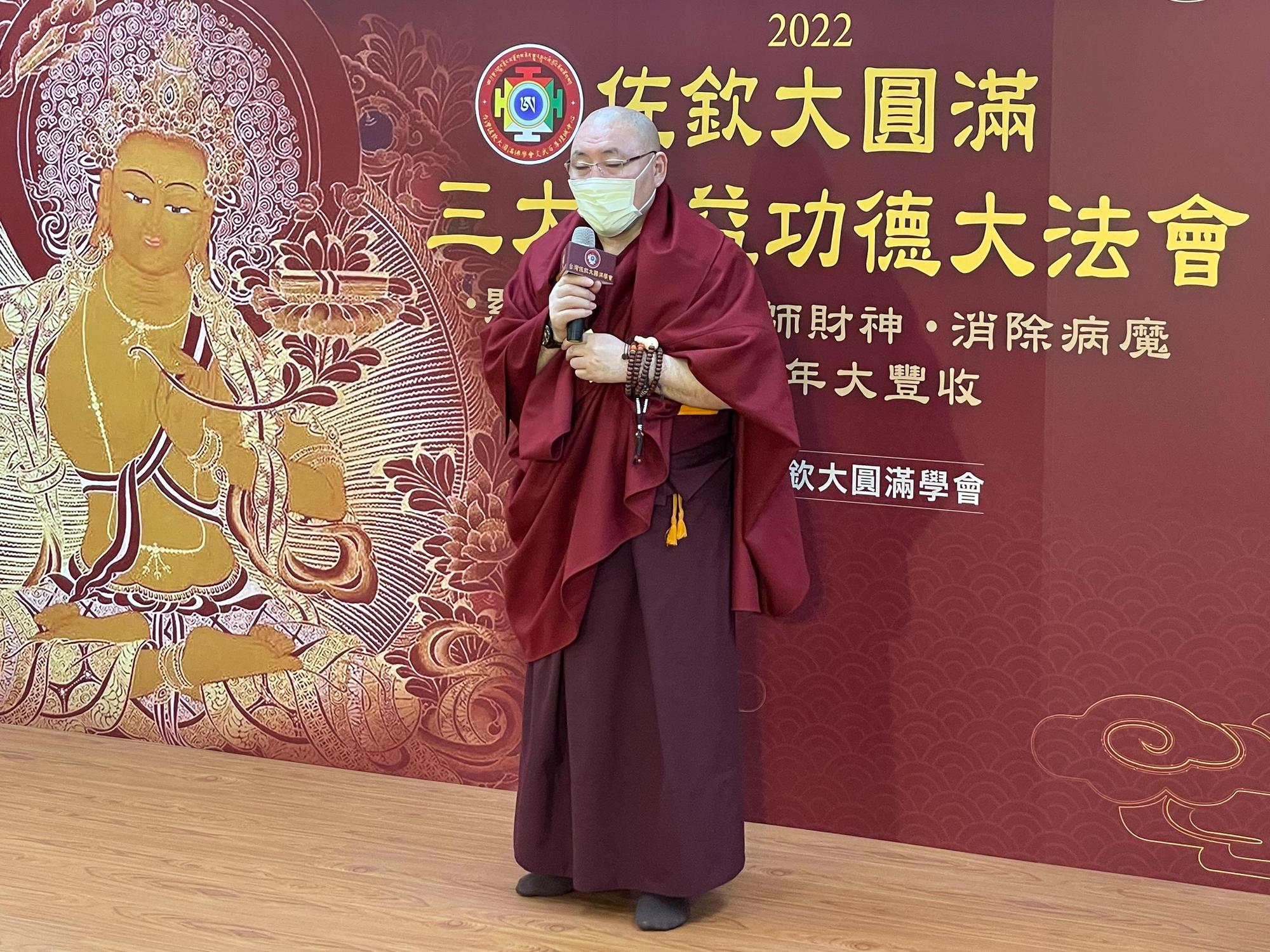 台灣佐欽大圓滿佛學會將舉行全台首見三大利益功德大法會。(台灣佐欽大圓滿佛學會提供)