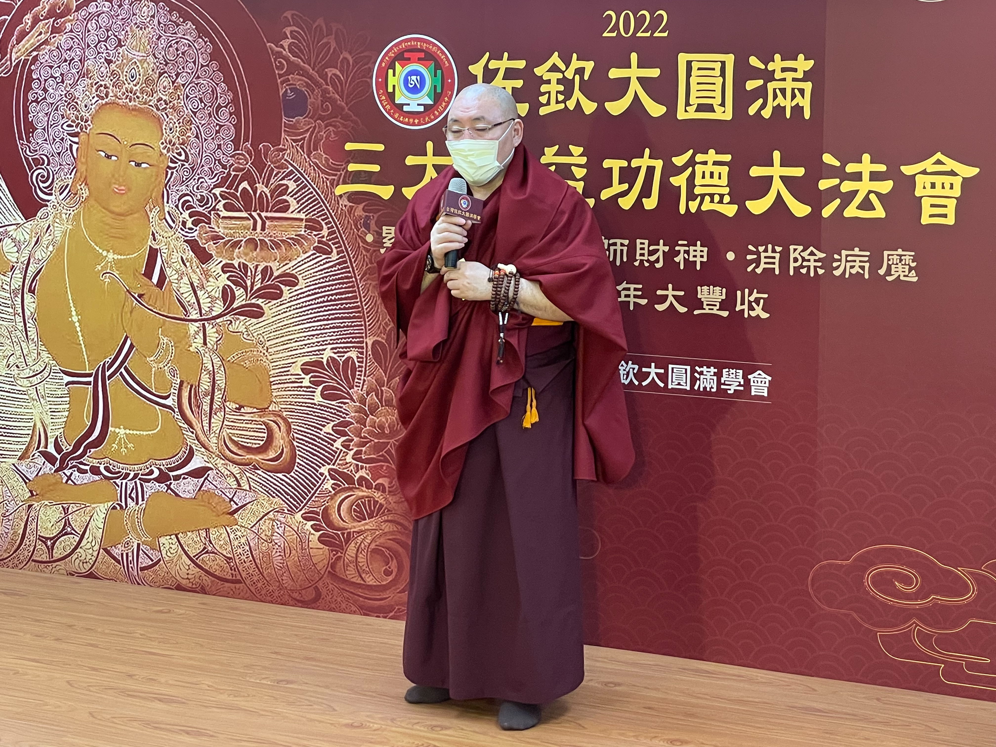 台灣佐欽大圓滿佛學會將舉行全台首見三大利益功德大法會。(台灣佐欽大圓滿佛學會提供)