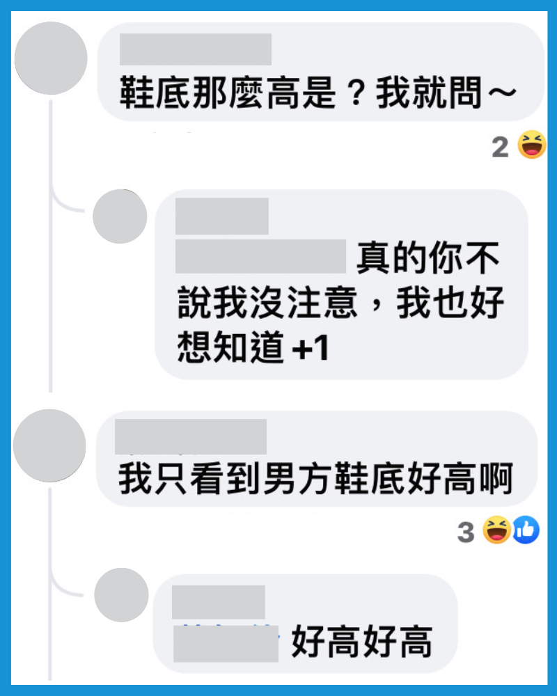 網友看到新郎所穿的皮鞋,留言疑惑:「鞋底那麼高是?」(翻攝自臉書)