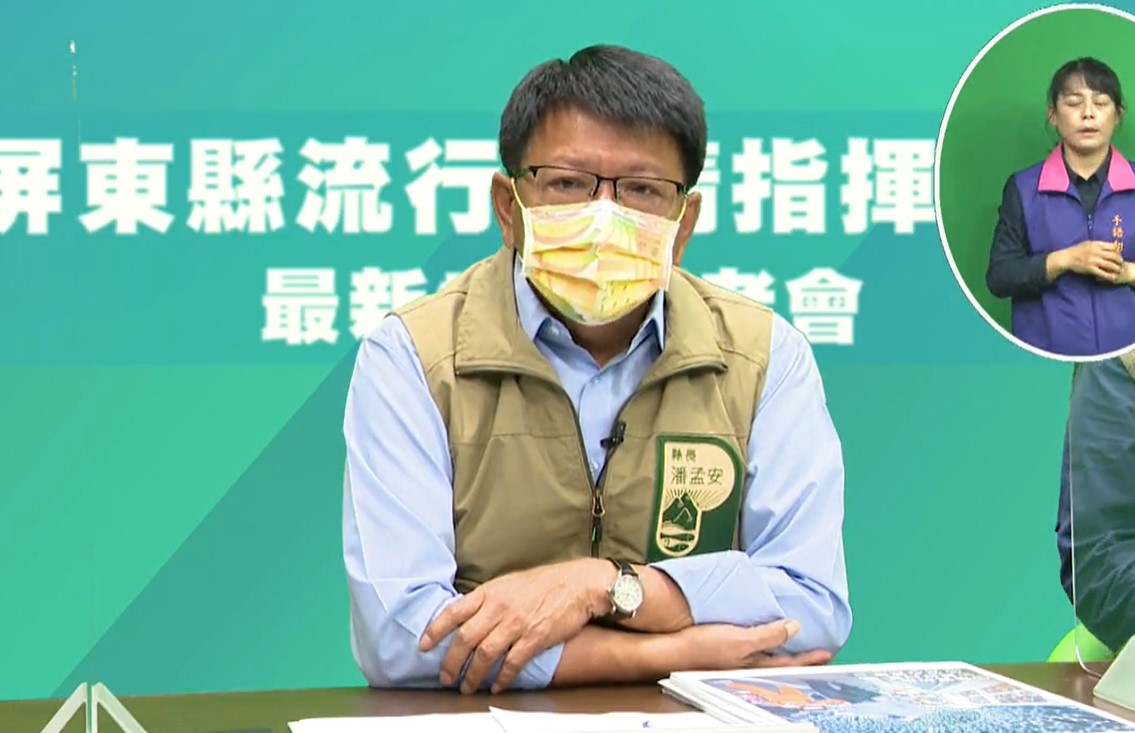 屏東清零208天破功,一名5歲女童確診,縣府公布其相關足跡。(翻攝自潘孟安臉書)