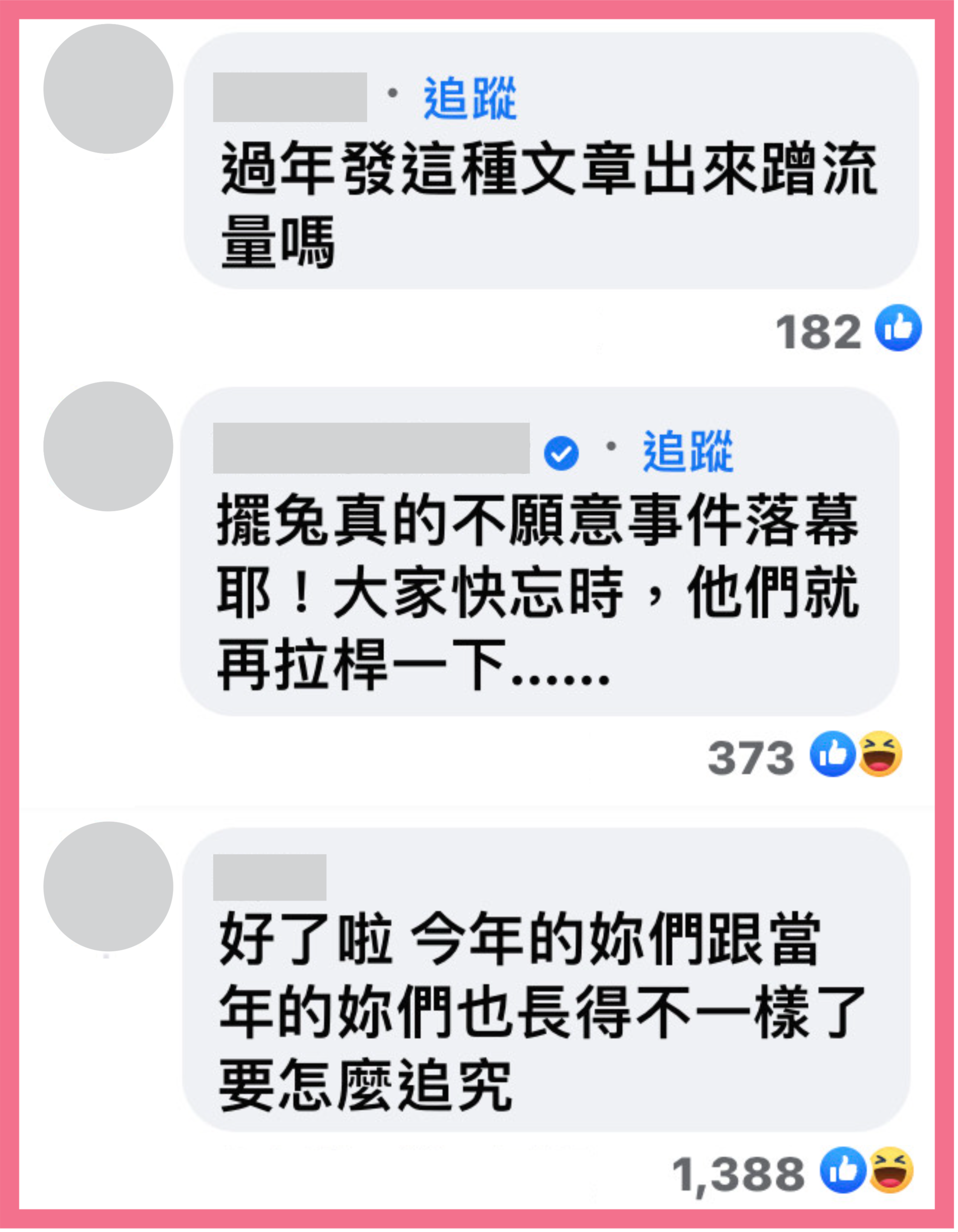 By2為保清白及名譽,緊咬李靚蕾並正式告官,網笑:「讓不讓人過年?」(翻攝自By2臉書)