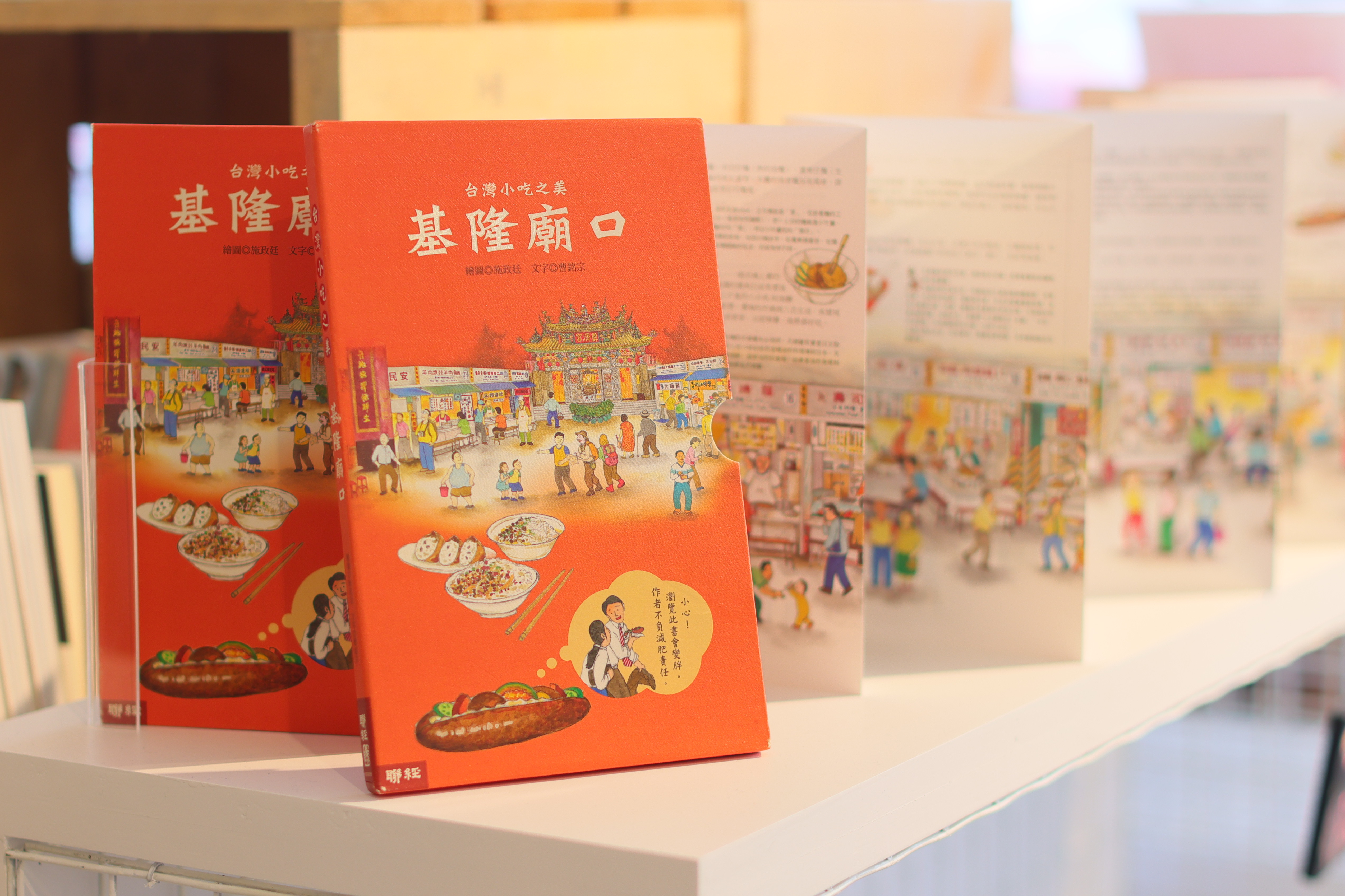 除了藝術、海洋類書籍，「基隆主題書區」也能找到關於在地的不同類型書籍。