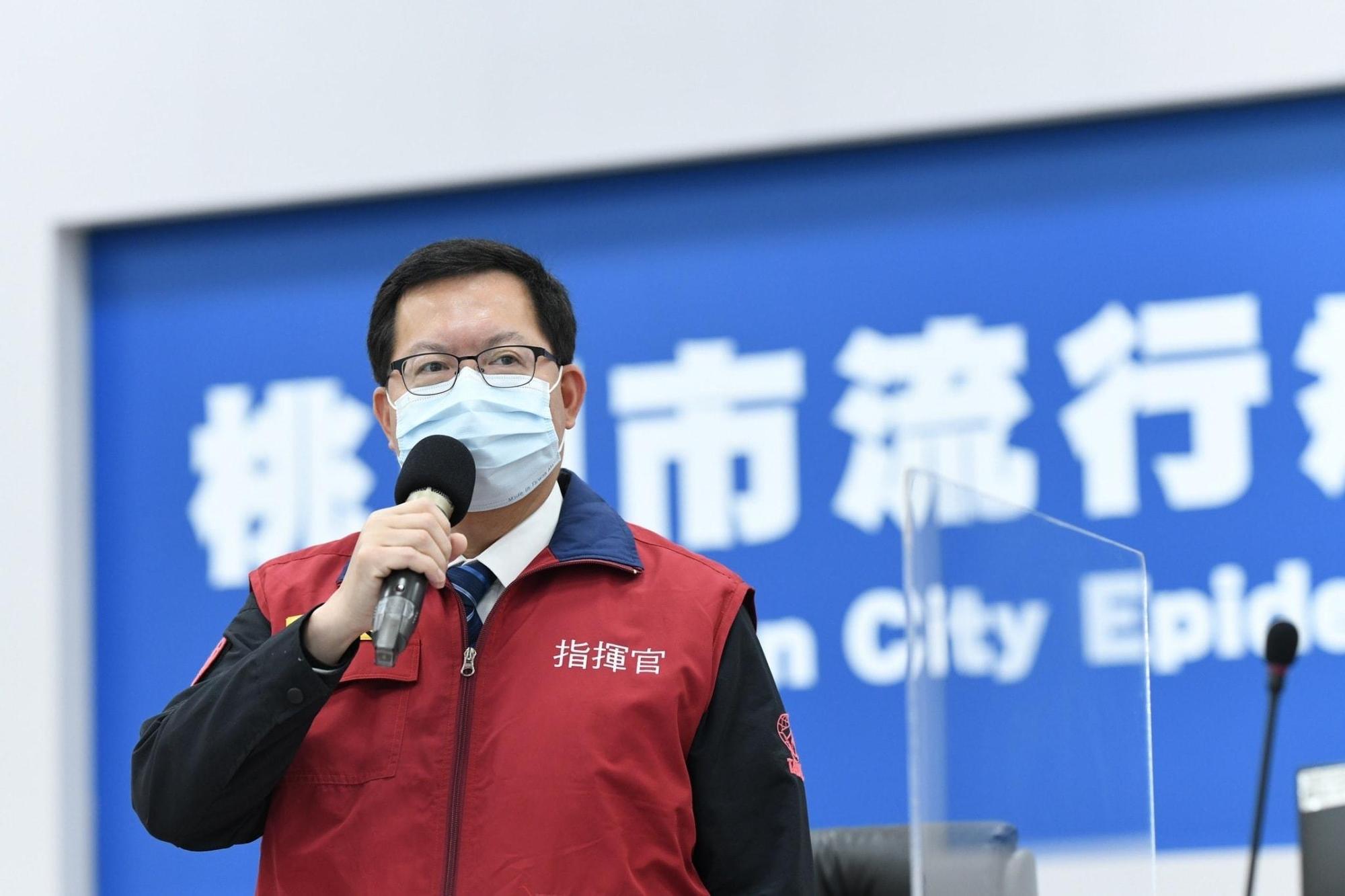 桃園市長鄭文燦今受訪坦言,物流中心擴大篩檢驗出新增確診個案,現在正由疫調團隊匡列、隔離。(翻攝自鄭文燦臉書)