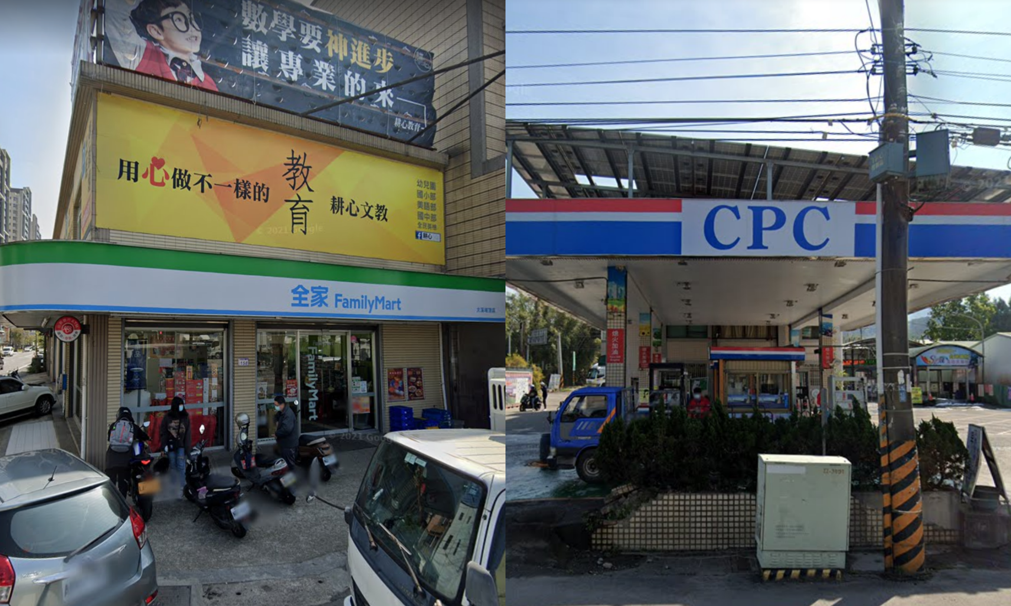 桃園、高雄和新竹縣今日都公布新的確診者足跡，全家超商和中油加油站都入列。（翻攝自Google Map）