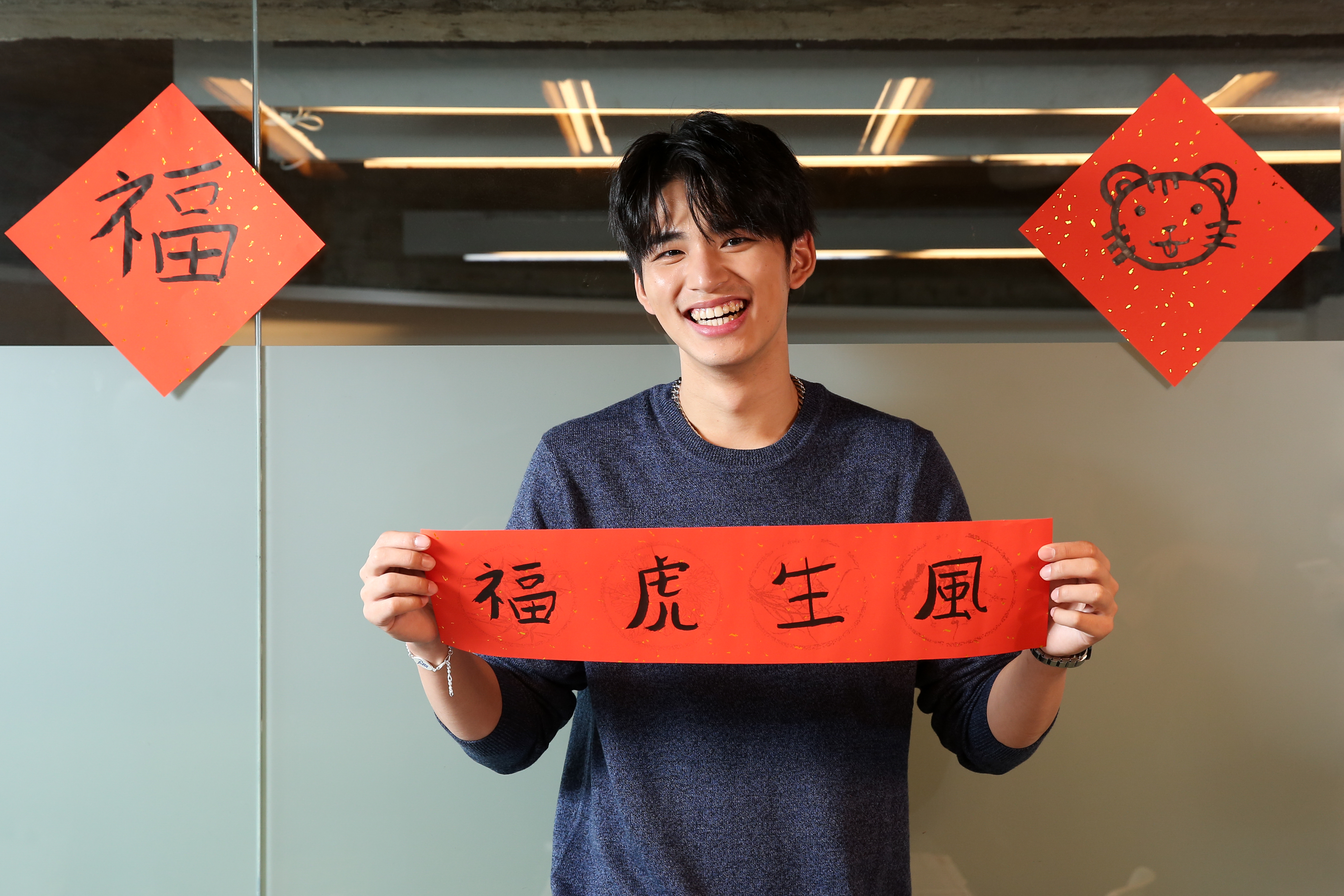 王品澔手寫春聯向大家拜年。（服裝提供：Kent & Curwen）