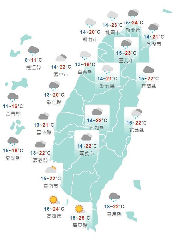 週一白天各地天氣一覽。（中央氣象局提供）