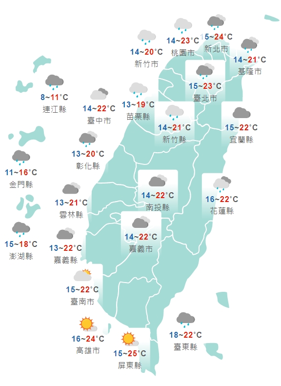 週一白天各地天氣一覽。（中央氣象局提供）