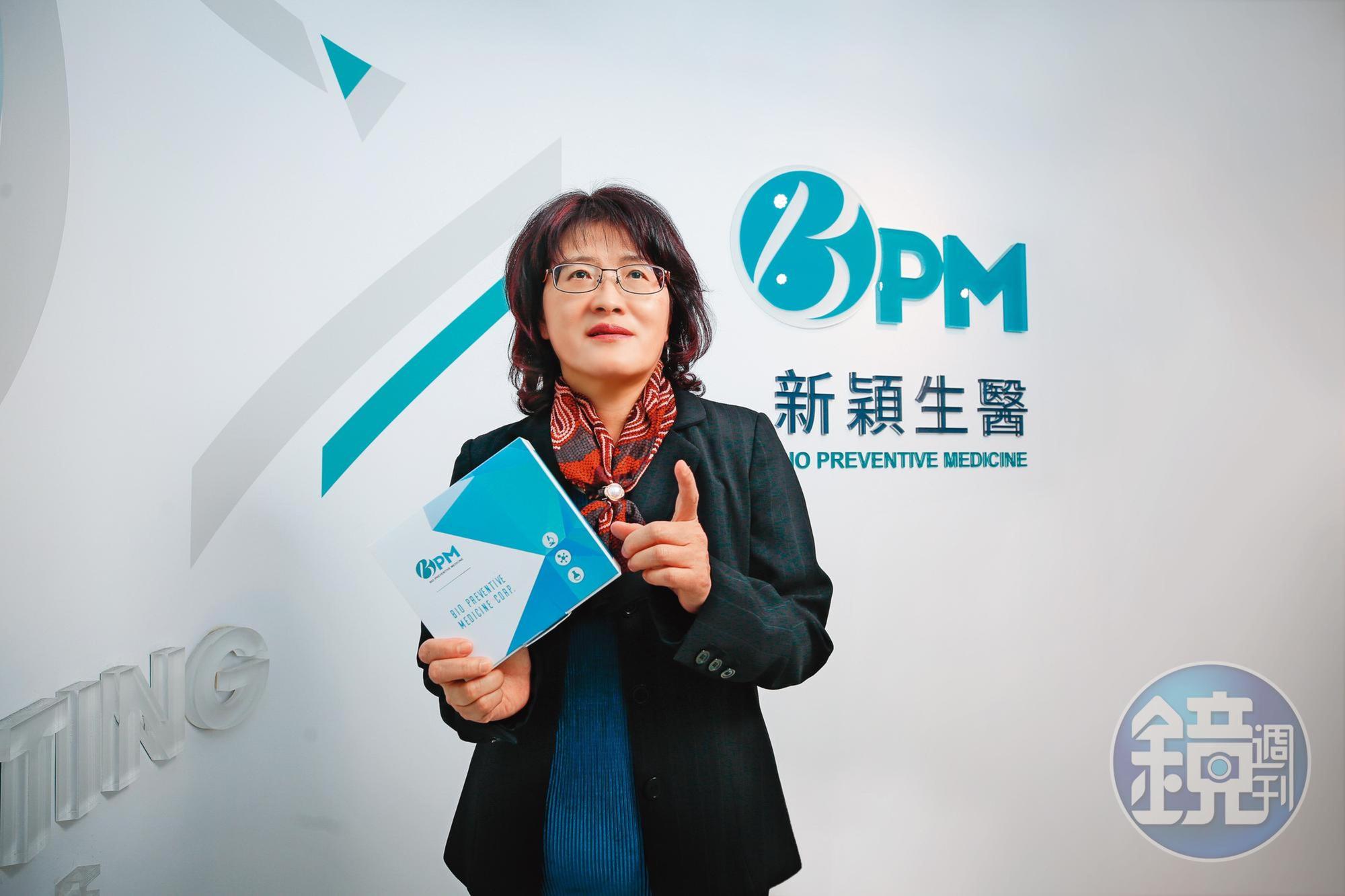 新穎生醫被列為全球腎病生物標記市場前20大指標性公司之一。