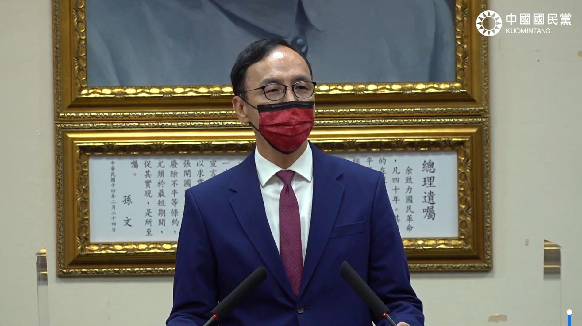 國民黨黨主席朱立倫在新春團拜時喊話,唯有同舟共濟、團結一致,才能迎接勝利。(翻攝自國民黨臉書)