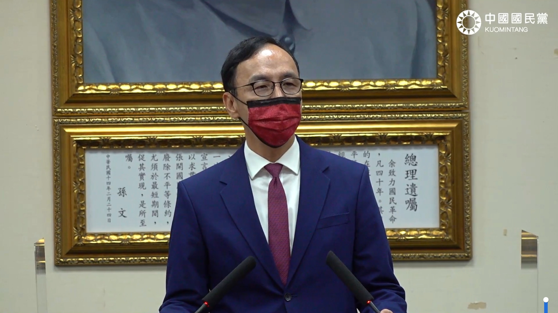 國民黨黨主席朱立倫在新春團拜時喊話，唯有同舟共濟、團結一致，才能迎接勝利。（翻攝自國民黨臉書）