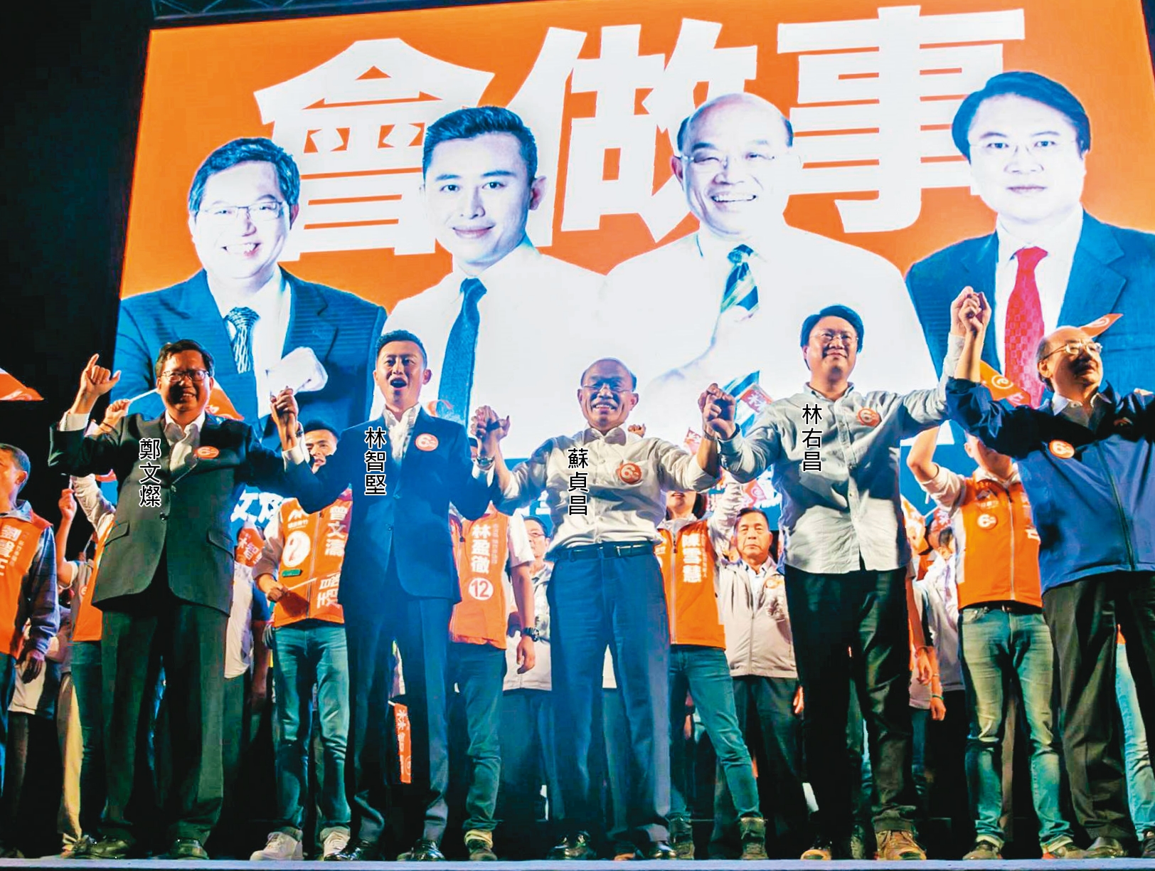 「會做事連線」構想最早起於蘇貞昌2018年參選新北市長，邀北部3個綠營執政的市長合體喊出「選對人，會做事」。（翻攝鄭文燦臉書）