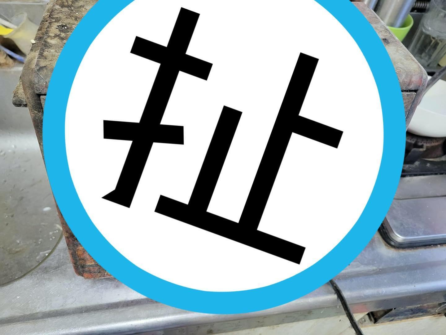 念舊媽媽留著婚前老闆送的烤箱不肯丟，網友笑稱根本是剛出土的考古文物。（翻攝自爆廢公社公開版）
