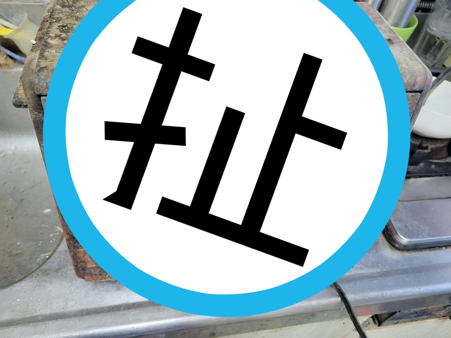 念舊媽媽留著婚前老闆送的烤箱不肯丟，網友笑稱根本是剛出土的考古文物。（翻攝自爆廢公社公開版）