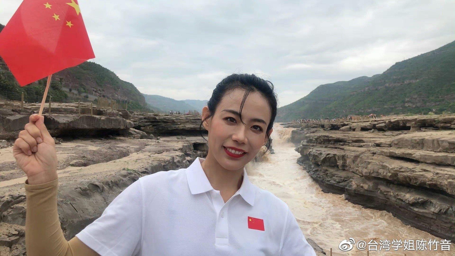 陳竹音宣布放棄台灣健保，準備著手辦理遷入中國戶籍。（翻攝自陳竹音微博）