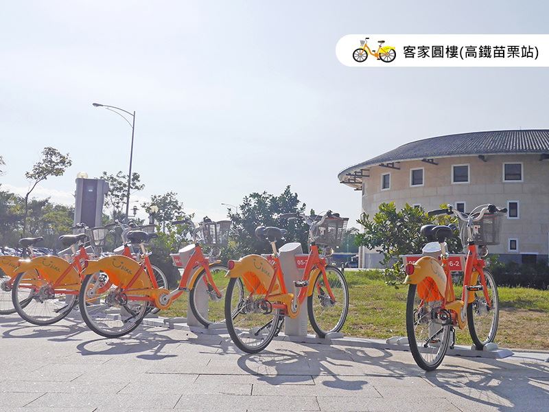 微笑單車公告「苗栗縣、台中市YouBike不提供跨區借還服務」，引起民眾質疑不合理。（苗栗縣政府提供）