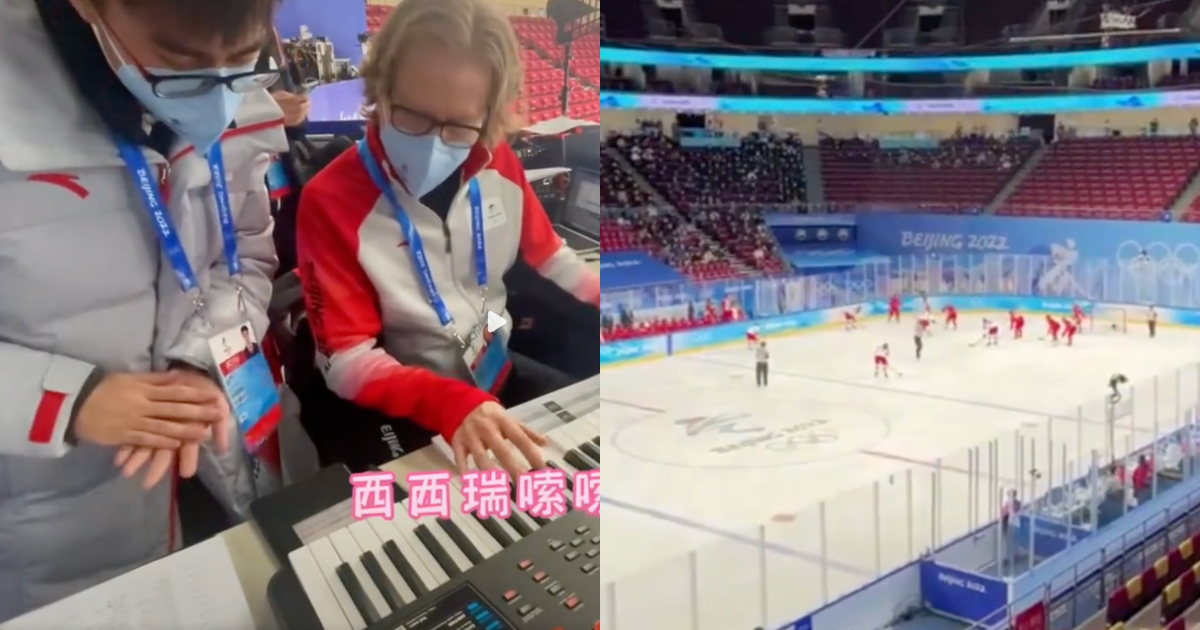 冬奧女子冰球中日對戰場上響起抗日歌曲，是中國DJ教美國搭擋演奏的。（翻攝自微博）