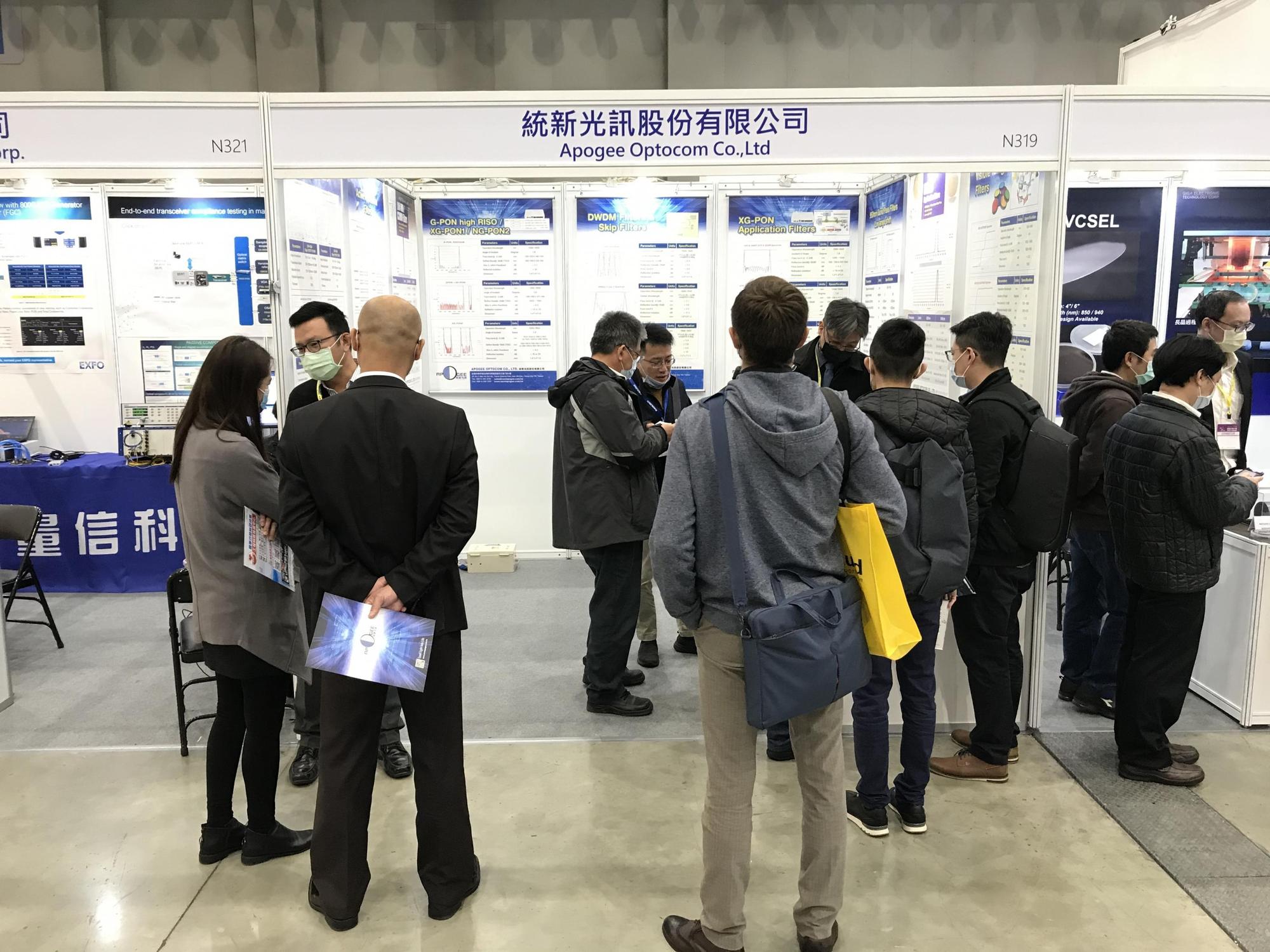 統新光訊憑自身的光學鍍膜技術，順利開發出光學雷達（LiDAR）等業務的客戶。（翻攝自新統光訊官網）