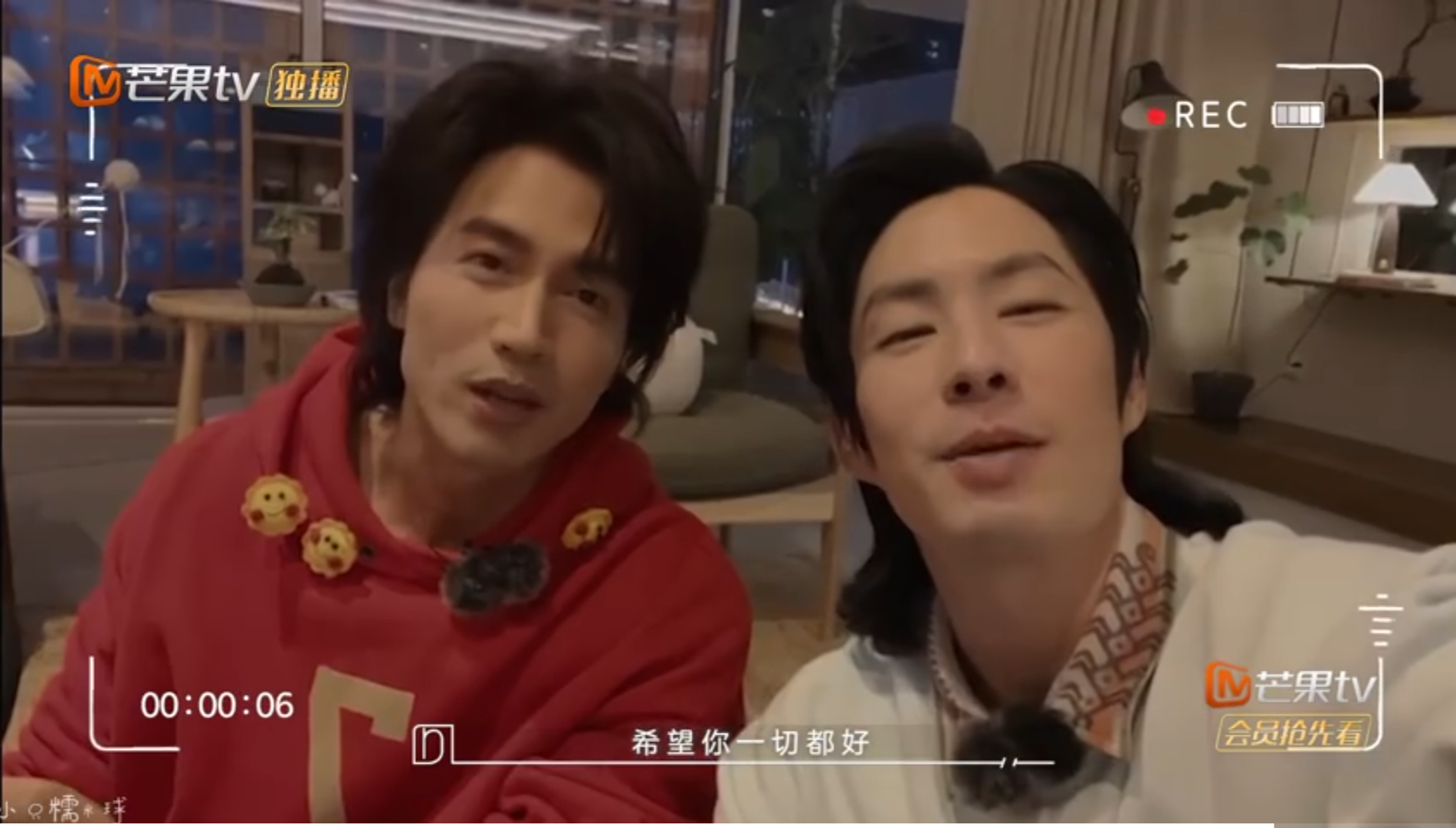 言承旭與吳建豪上陸綜暢聊過往F4相處心事,關係也拉近許多。(翻攝朋友請聽好微博)