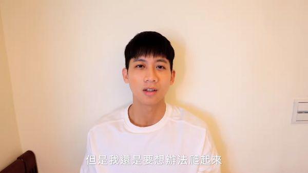 何孟遠坦承性格有缺陷。(翻攝自何孟遠YouTube)