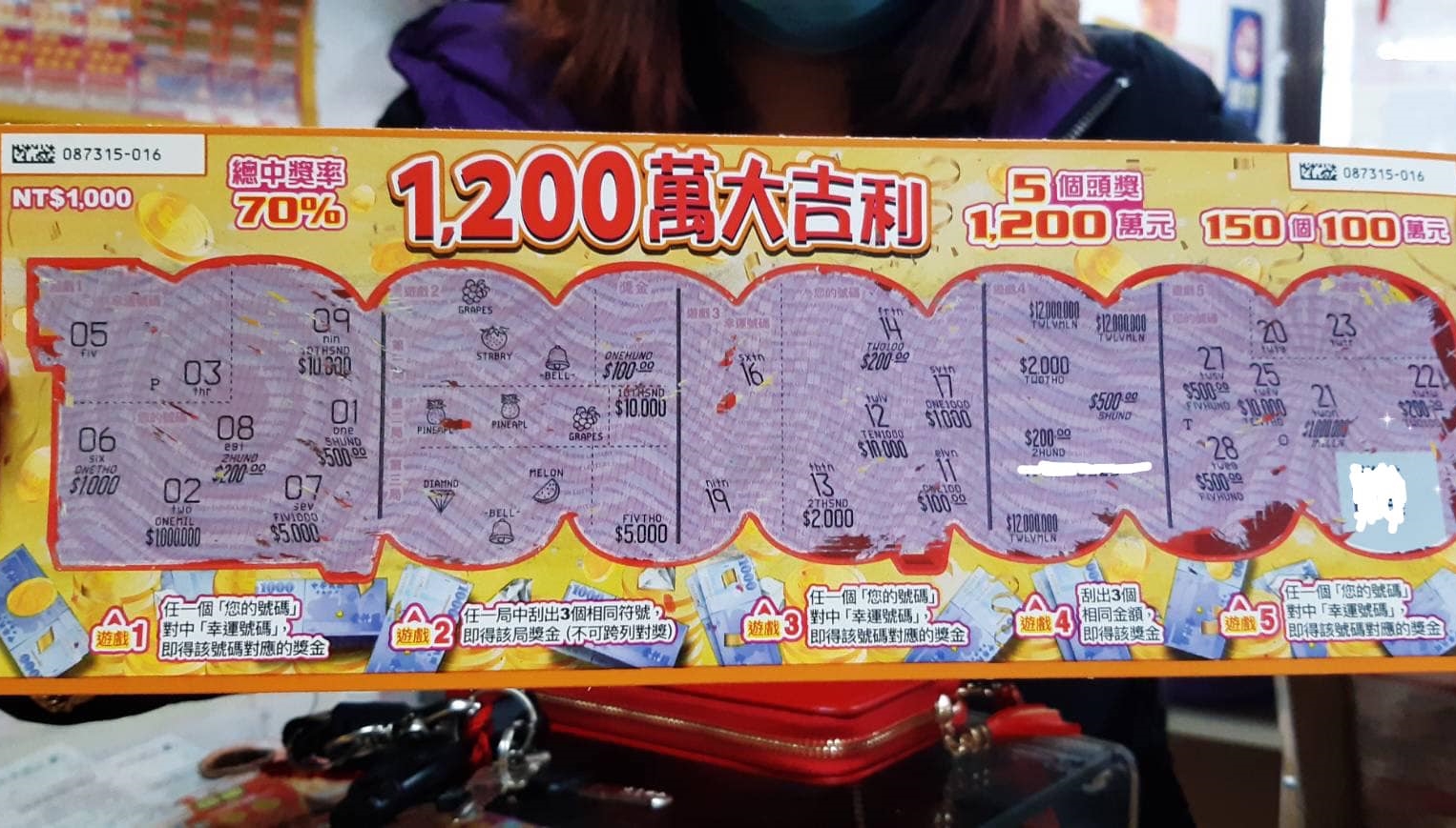 近日台中大甲的彩券行開出「1200萬大吉利」刮刮樂頭獎，一名女性幸運兒喜獲1,200萬元。（翻攝自我愛大甲2臉書社團）