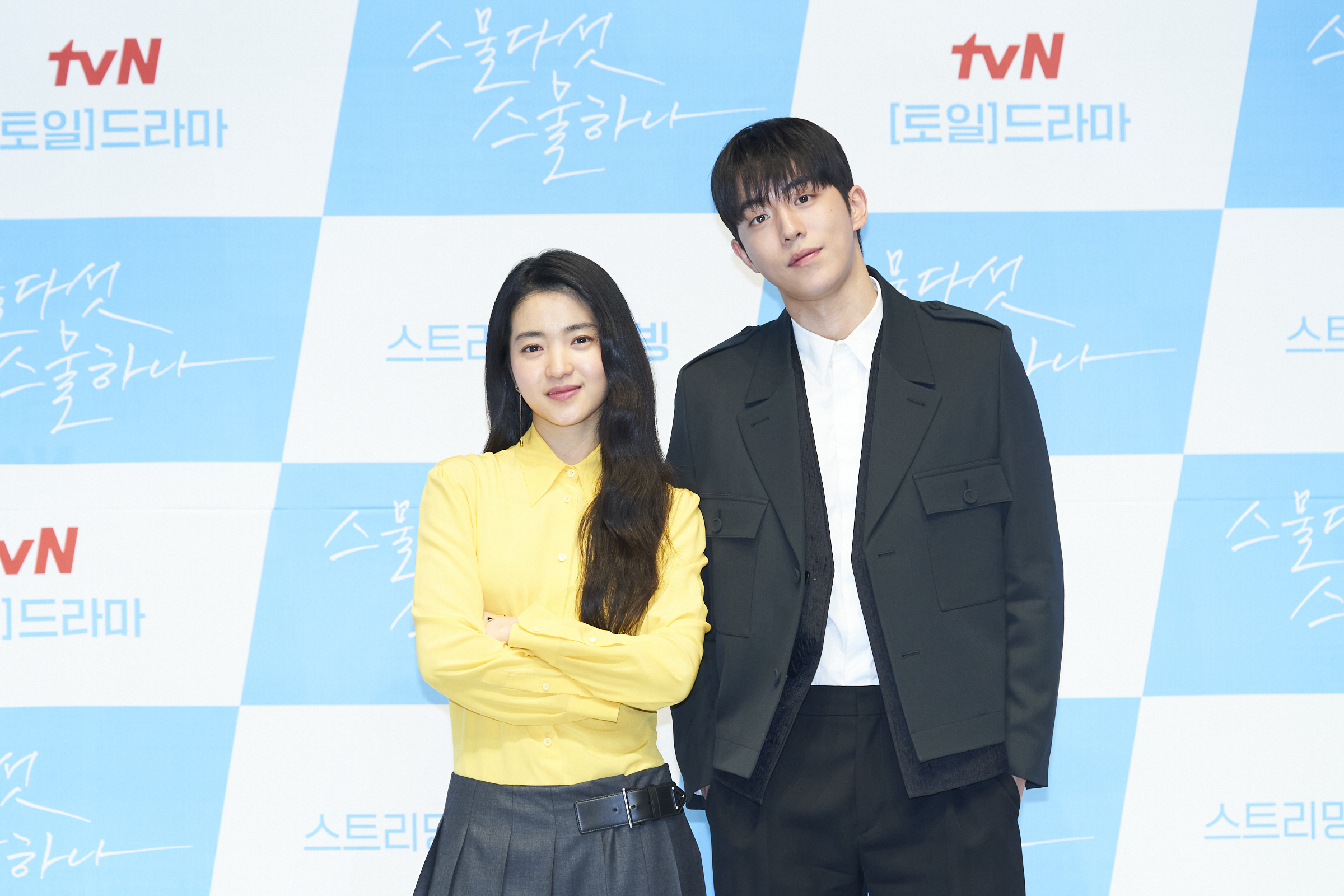 金泰梨與南柱赫新劇《二十五，二十一》今舉行記者會。（Netflix提供）